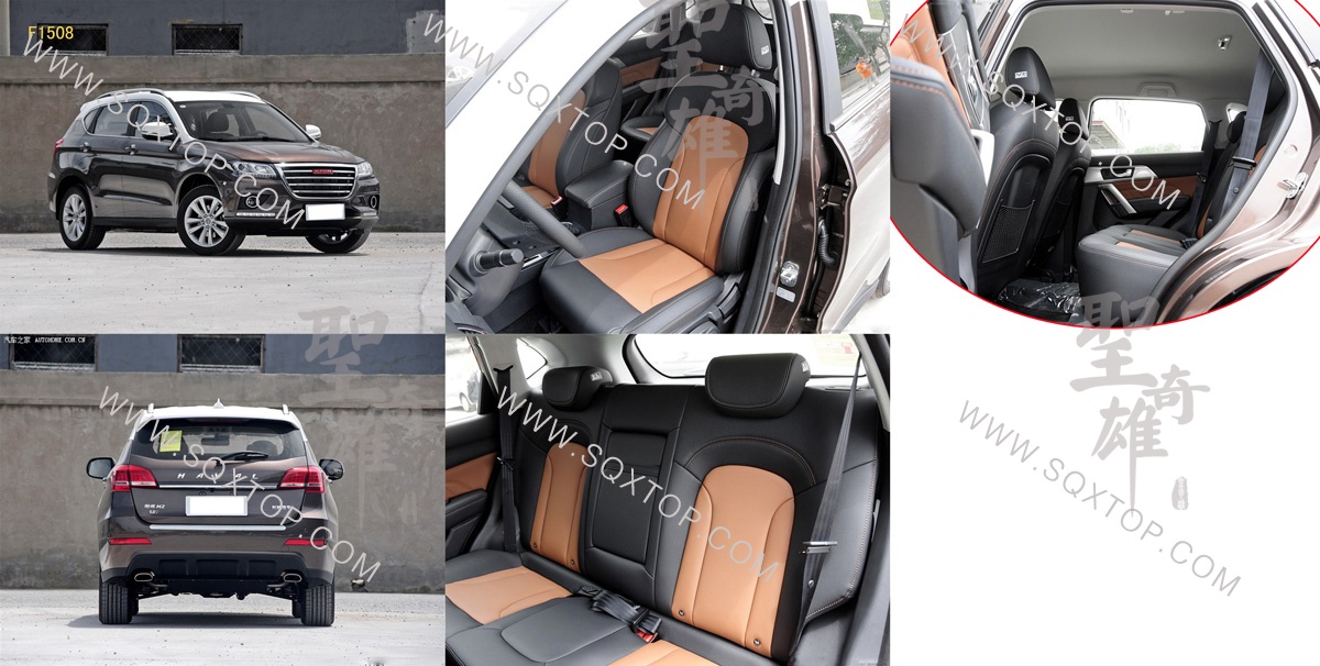 F1508長(zhǎng)城哈弗H2.jpg