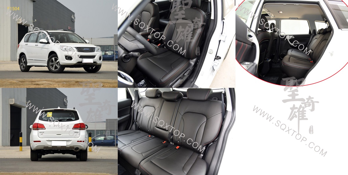 F1504長城哈弗H6.jpg