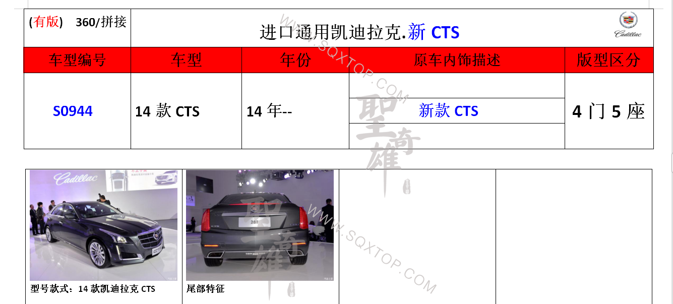S0944.png