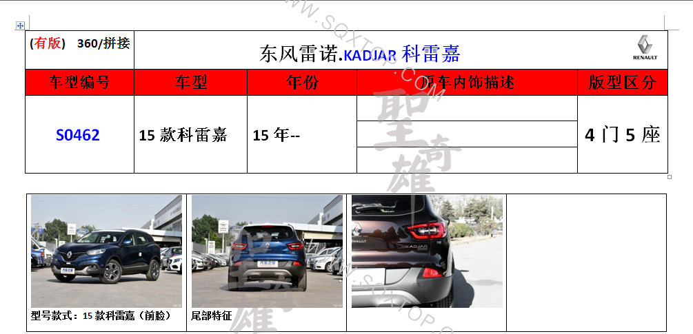 S0462.png