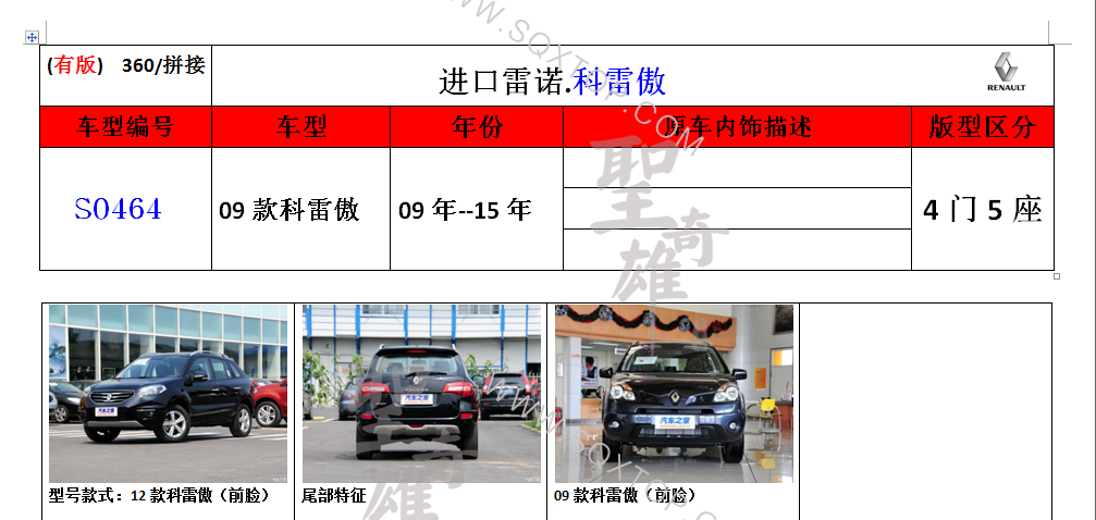 S0464.png