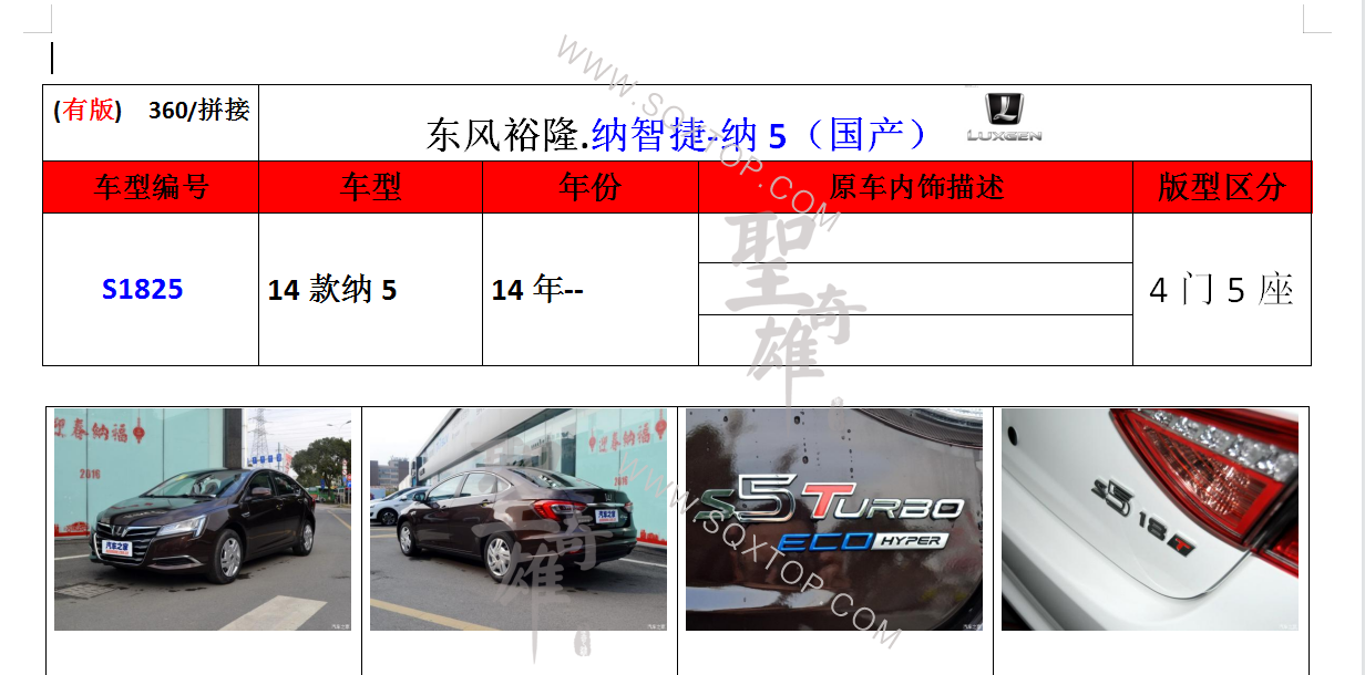 S1825.png